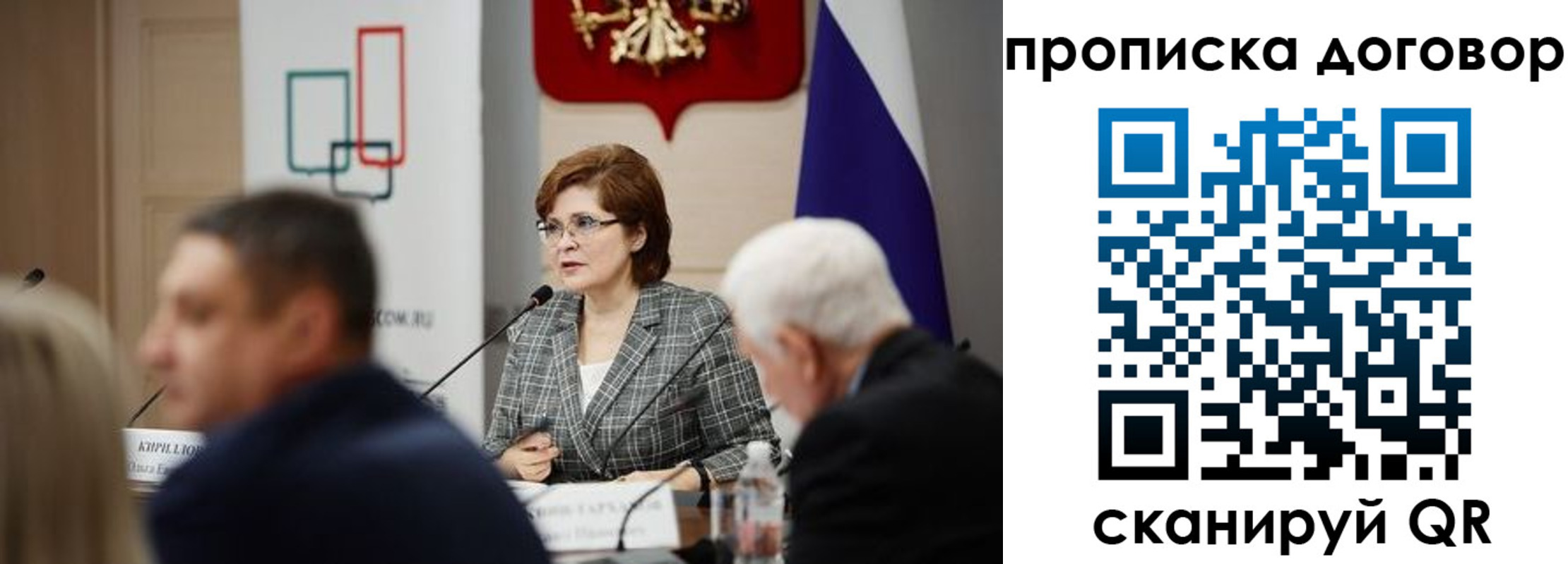 временная регистрация законно в Микуни