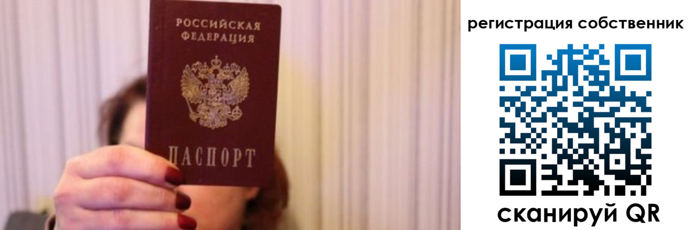 прописка иностранных граждан в Микуни