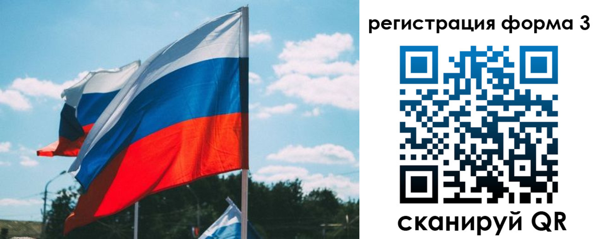 прописка паспорт в Микуни