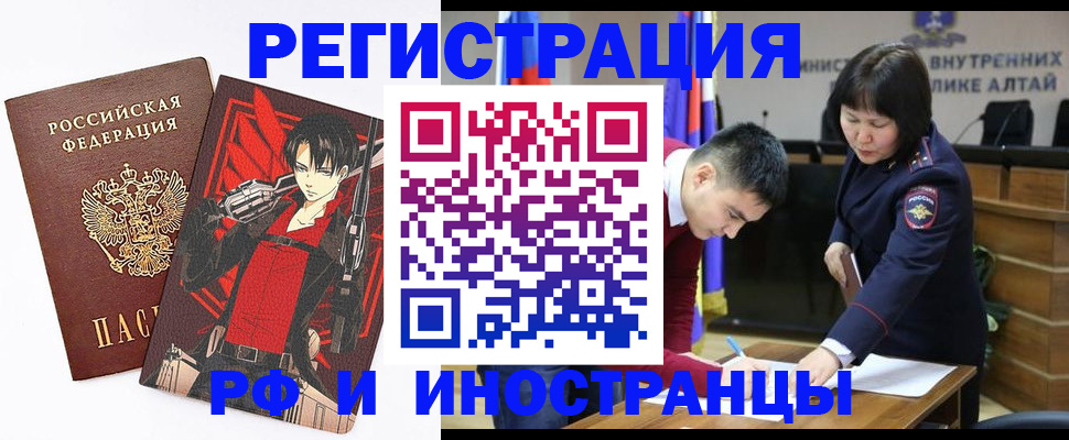 прописка от собственника в Микуни