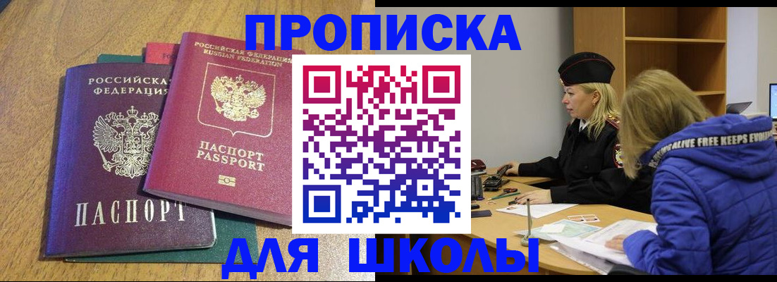 форма 3 в Микуни