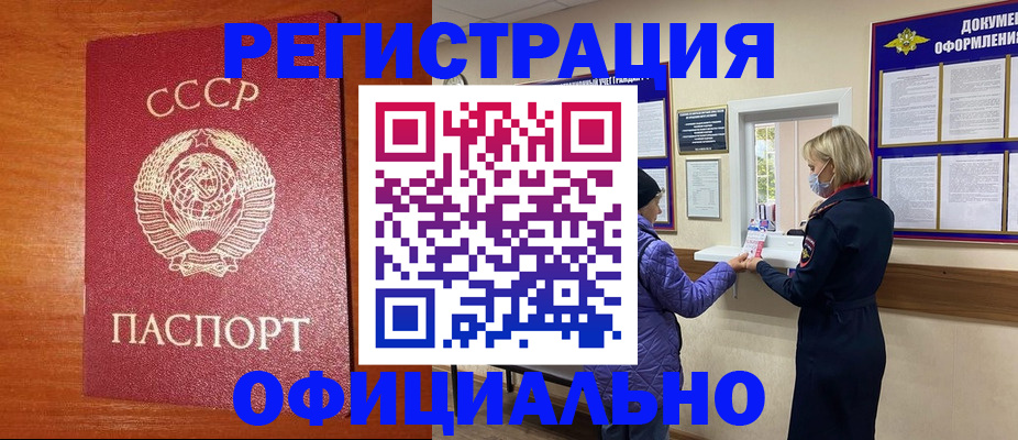 пропишу в квартире в Микуни
